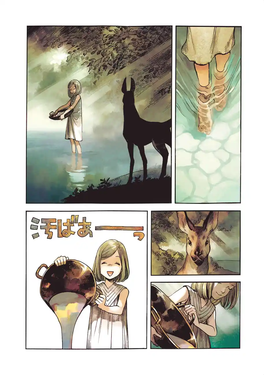 Read Witch Hat Atelier (PT) Manga Online
