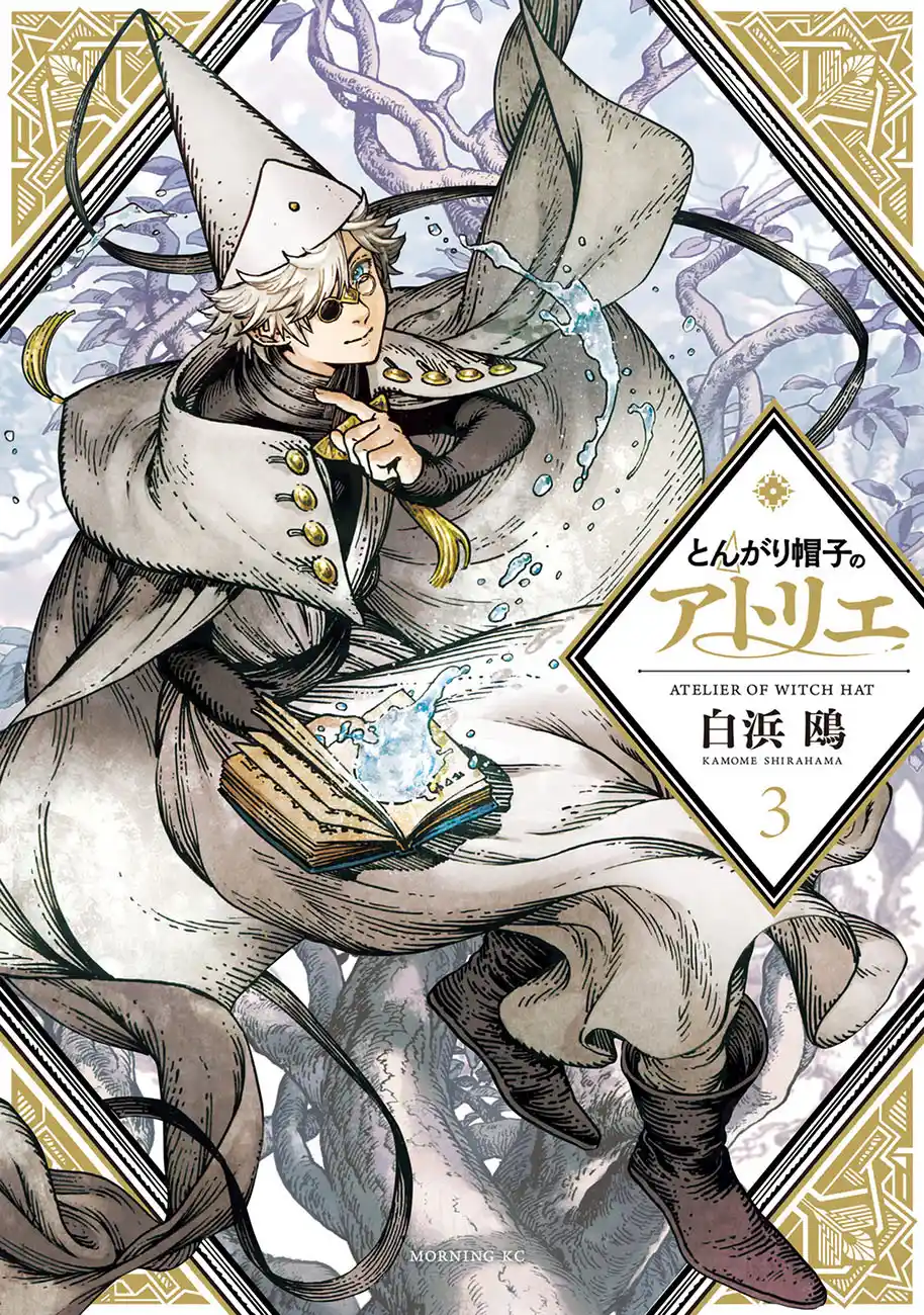 Read Witch Hat Atelier (PT) Manga Online