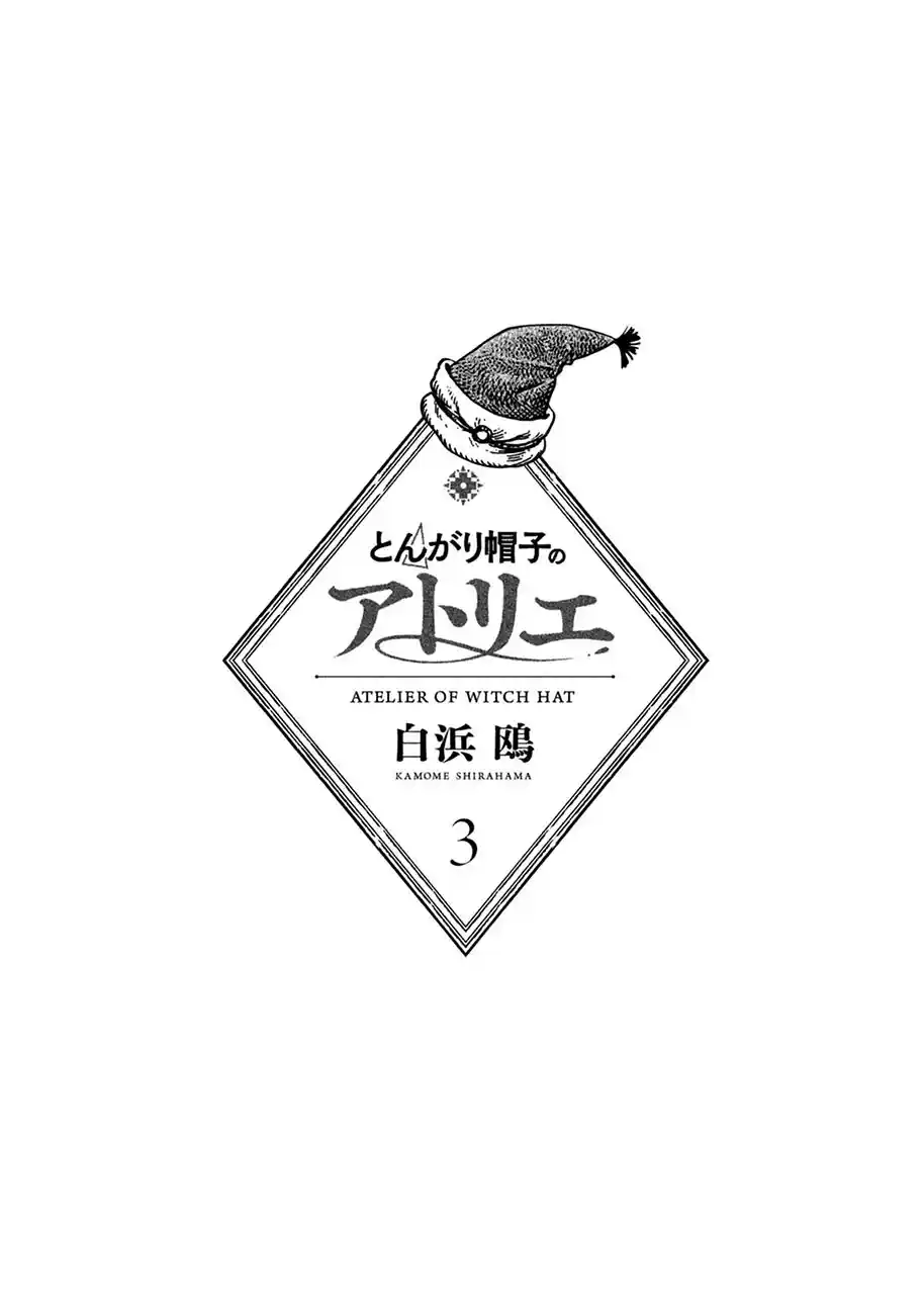 Read Witch Hat Atelier (PT) Manga Online