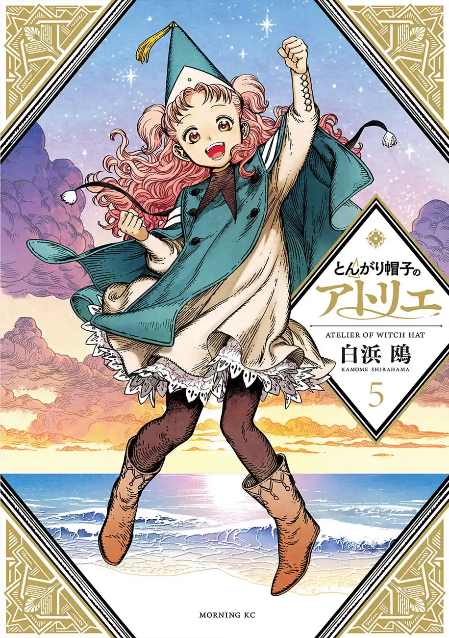 Read Witch Hat Atelier (PT) Manga Online