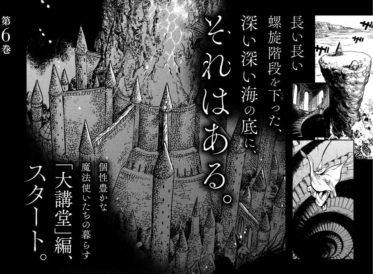 Read Witch Hat Atelier (PT) Manga Online