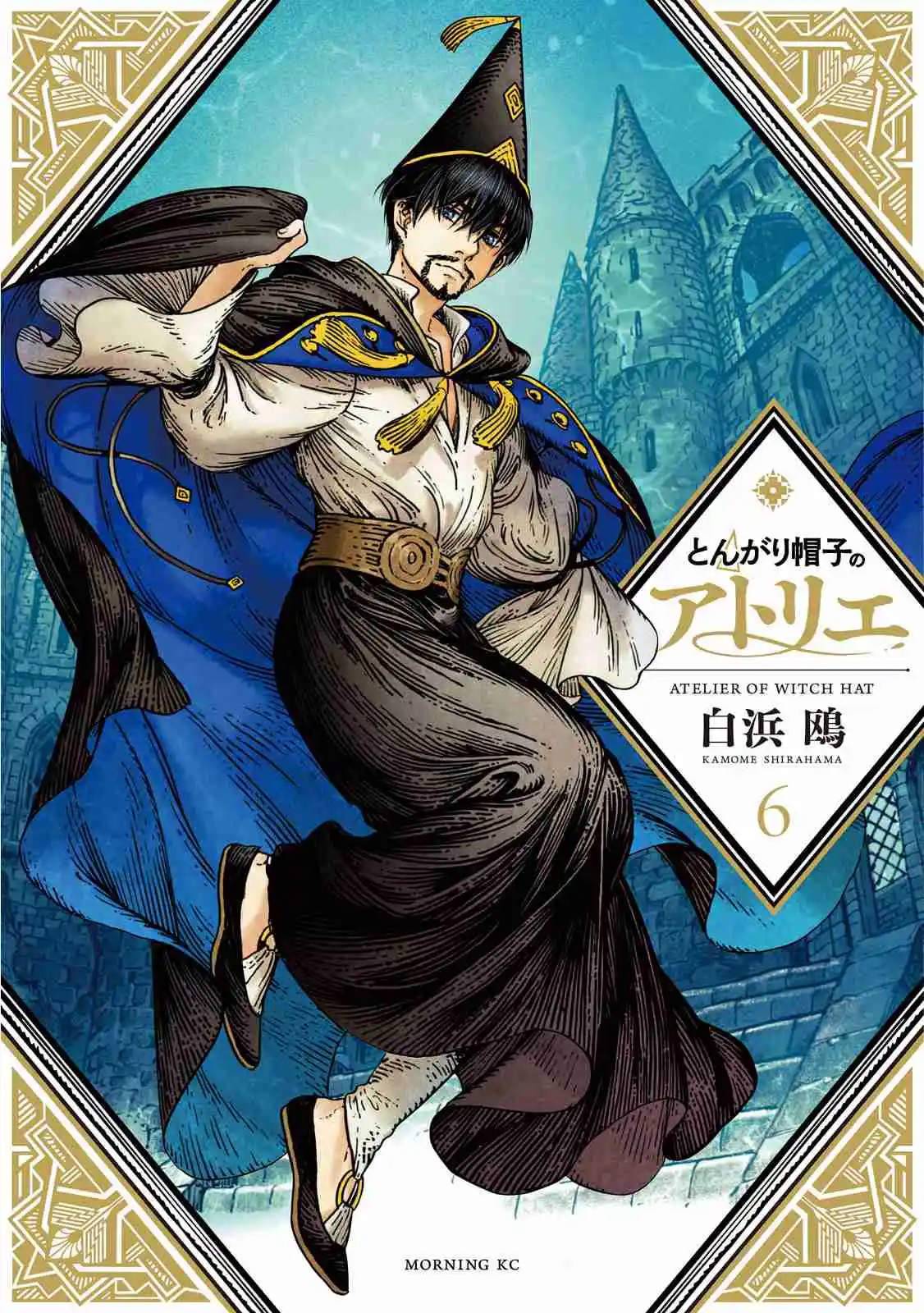 Read Witch Hat Atelier (PT) Manga Online