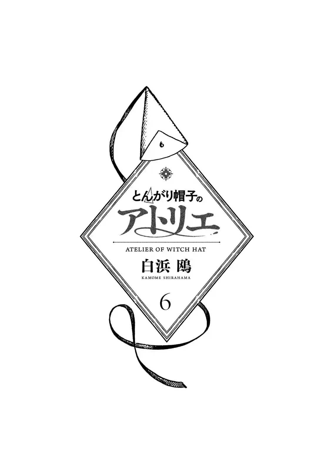 Read Witch Hat Atelier (PT) Manga Online
