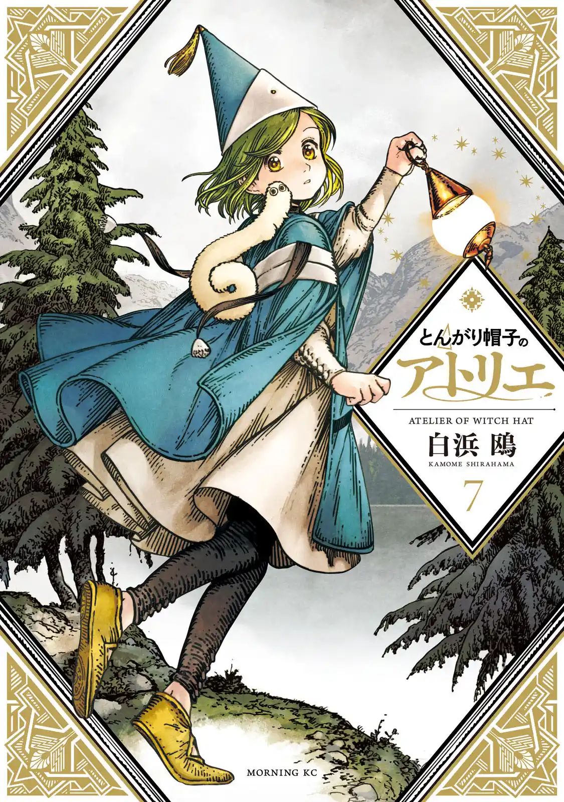 Read Witch Hat Atelier (PT) Manga Online