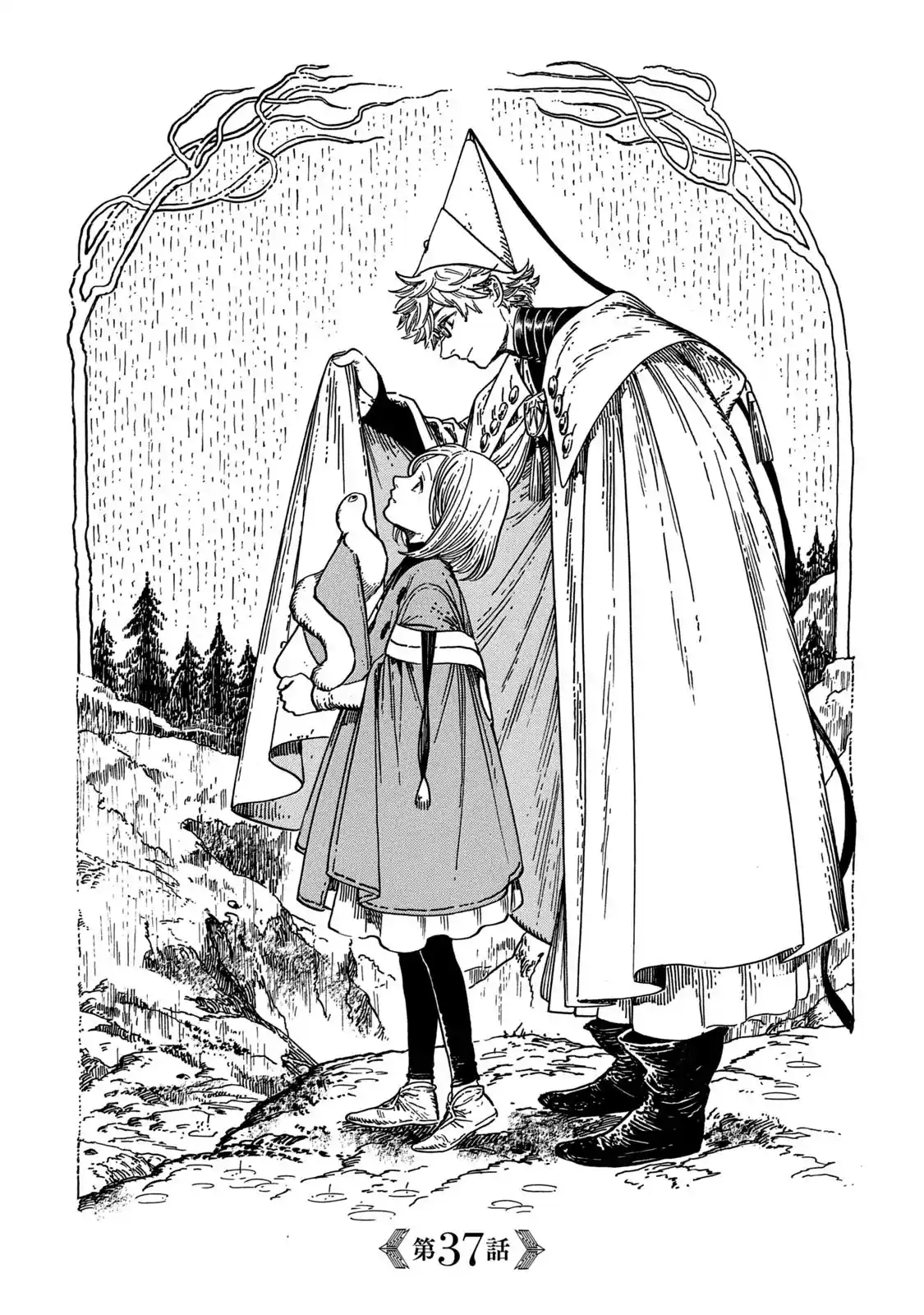 Read Witch Hat Atelier (PT) Manga Online