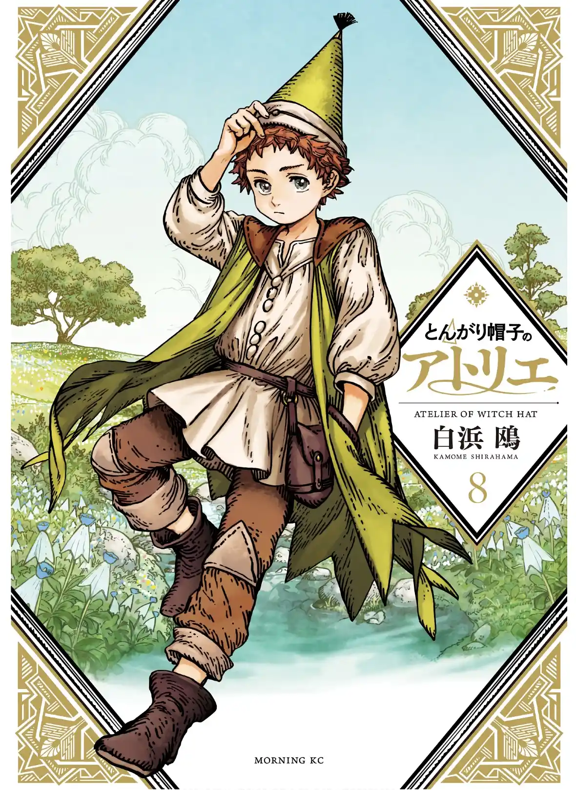 Read Witch Hat Atelier (PT) Manga Online