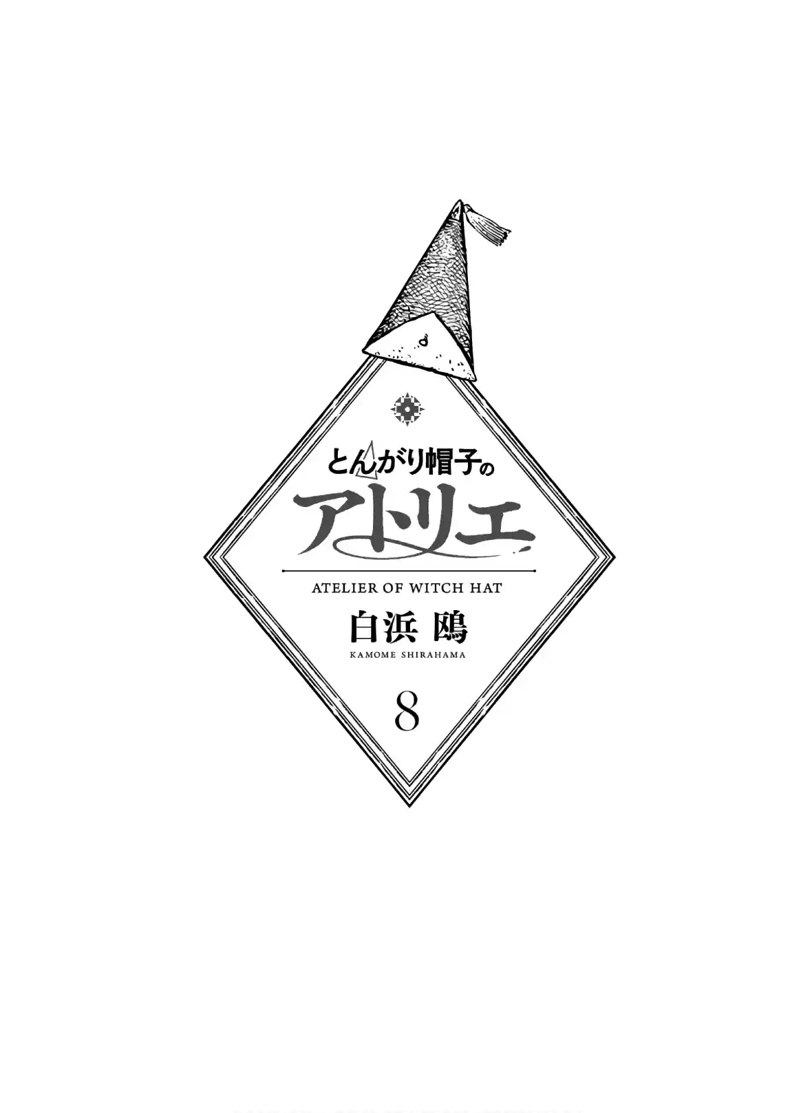 Read Witch Hat Atelier (PT) Manga Online