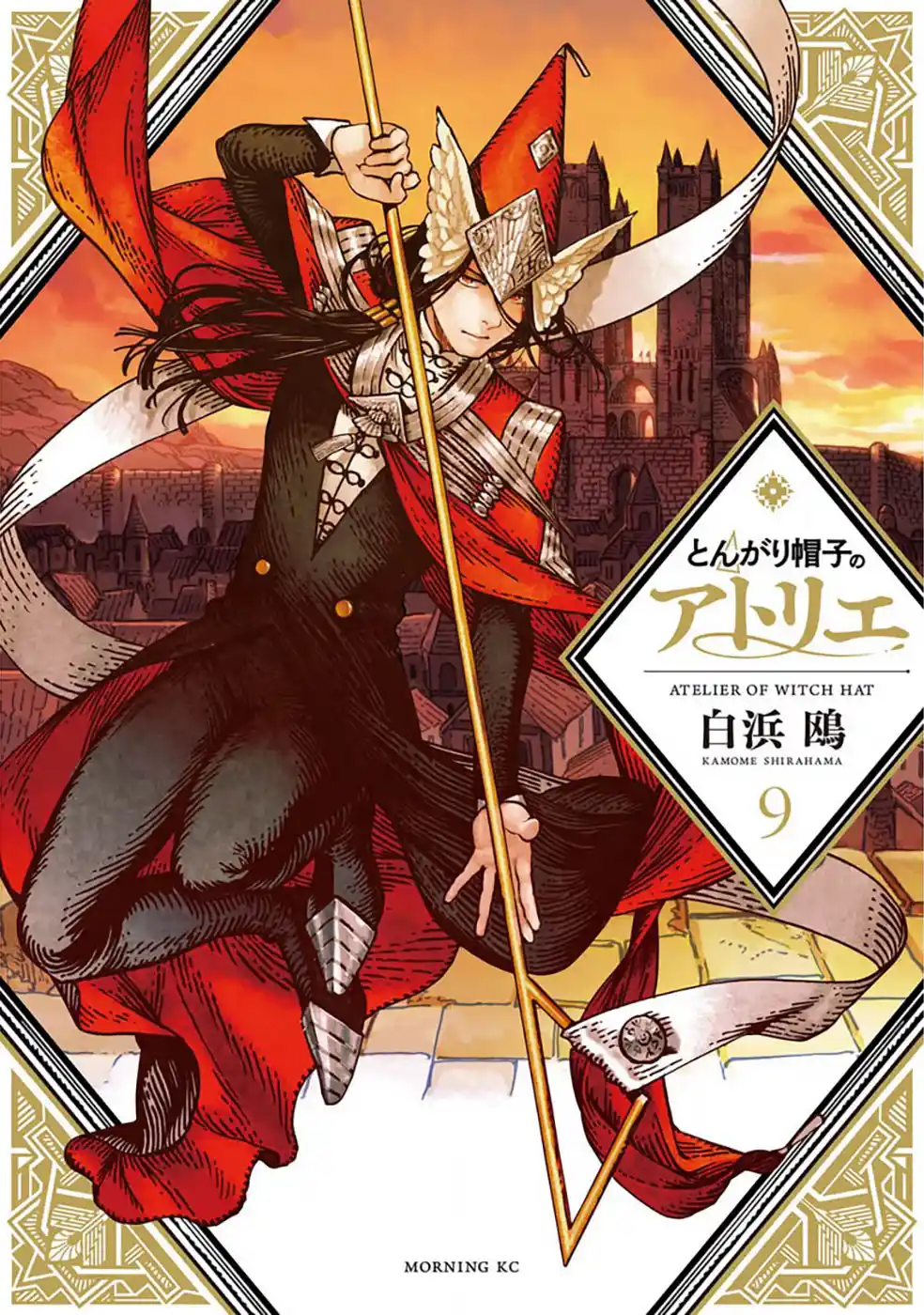 Read Witch Hat Atelier (PT) Manga Online