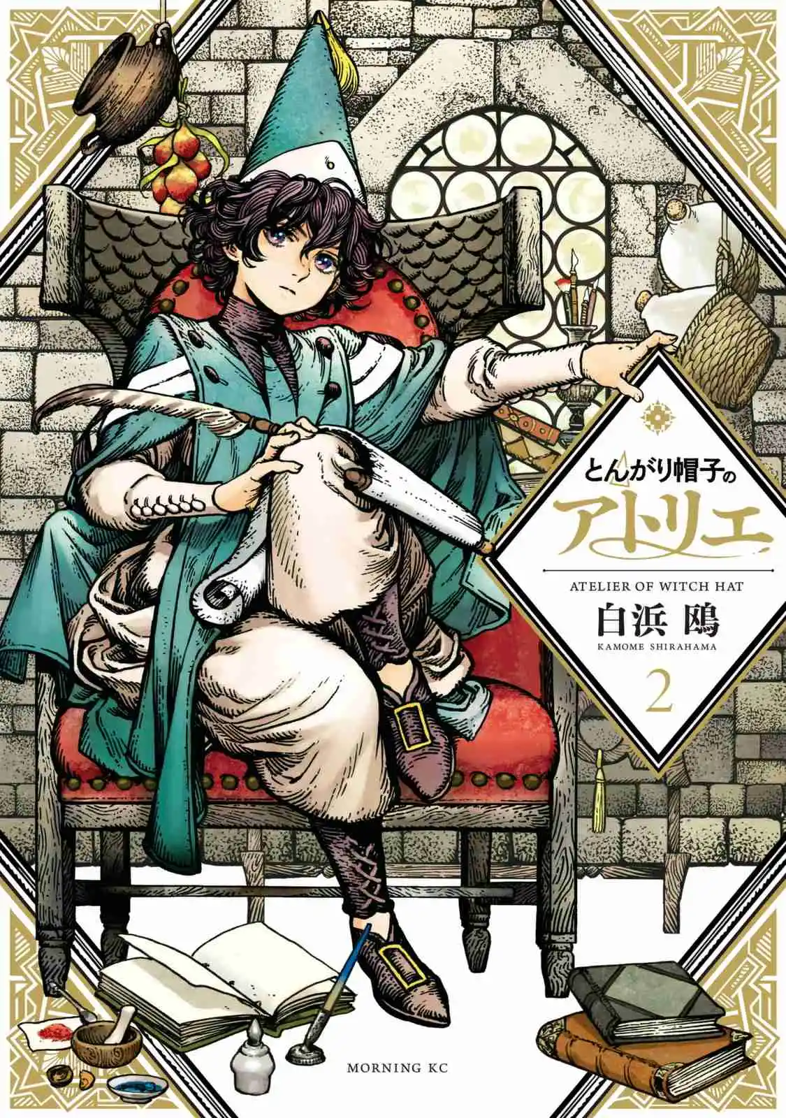 Read Witch Hat Atelier (PT) Manga Online