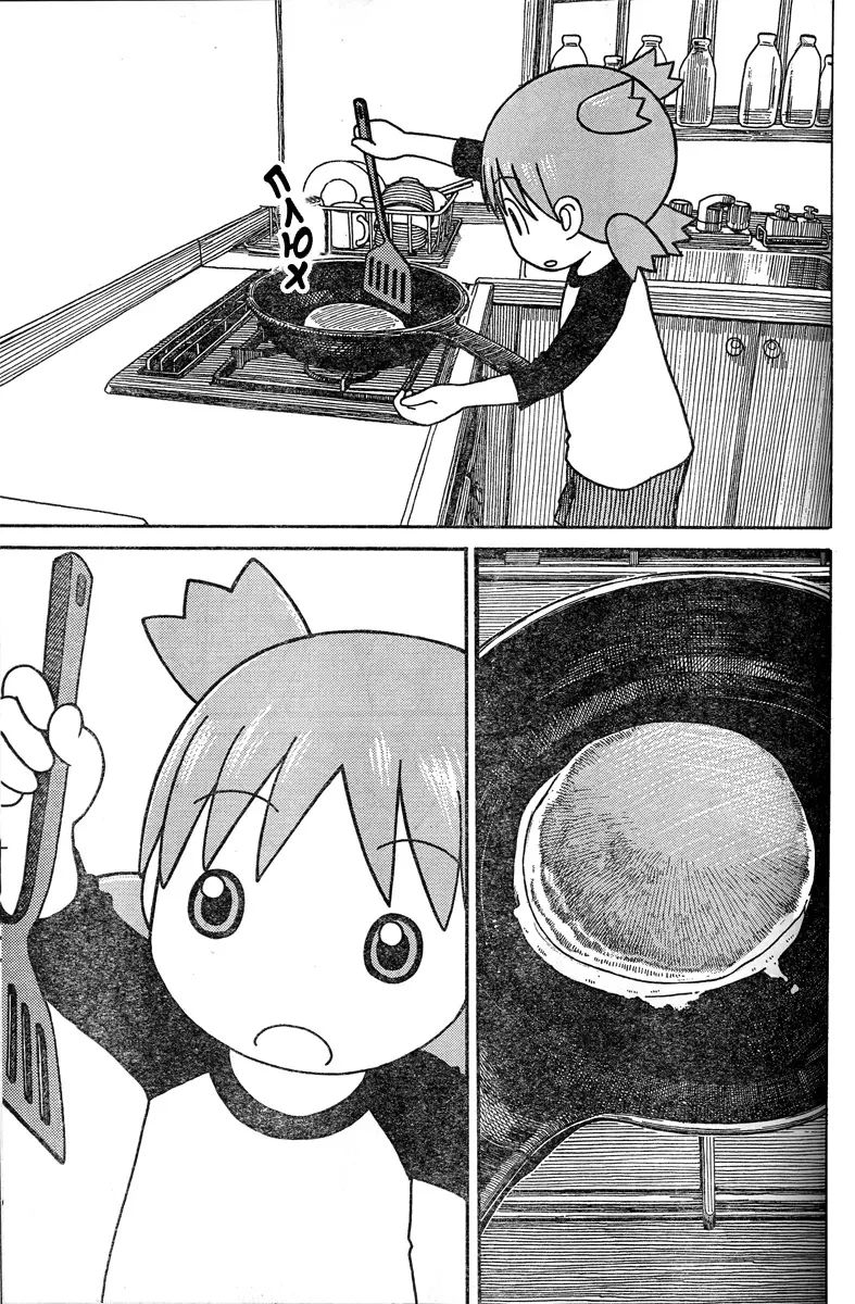 Read Ёцуба и! Manga Online