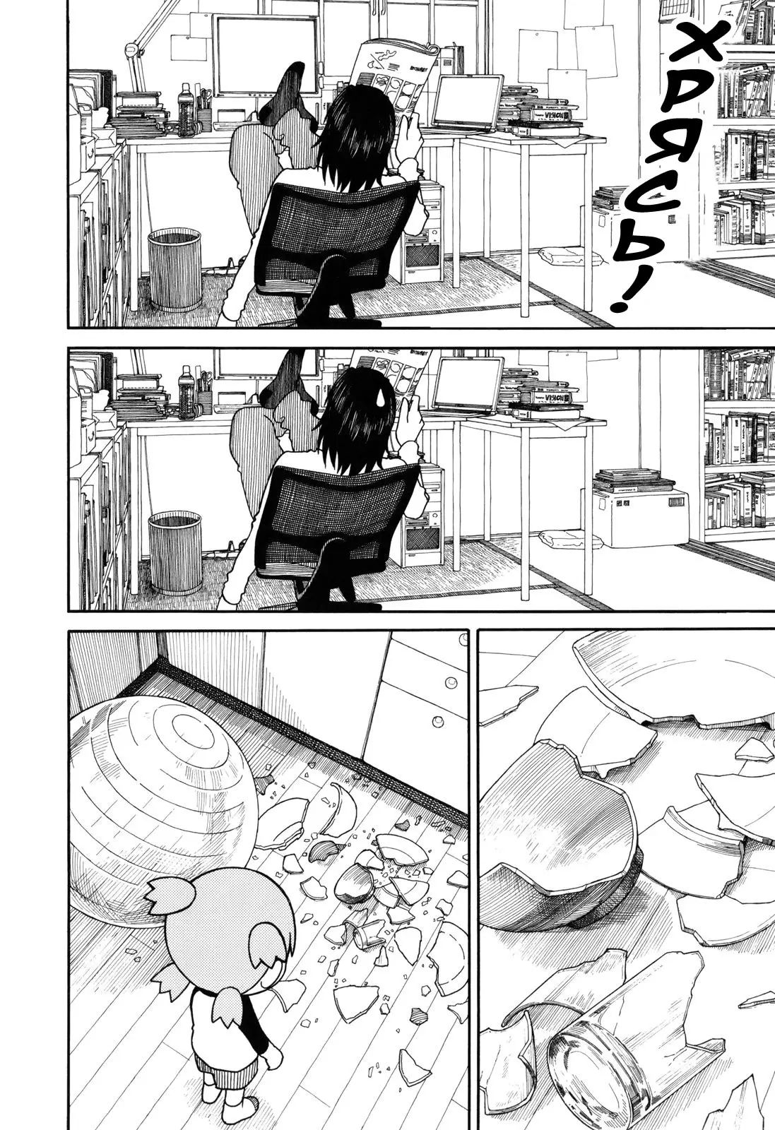 Read Ёцуба и! Manga Online