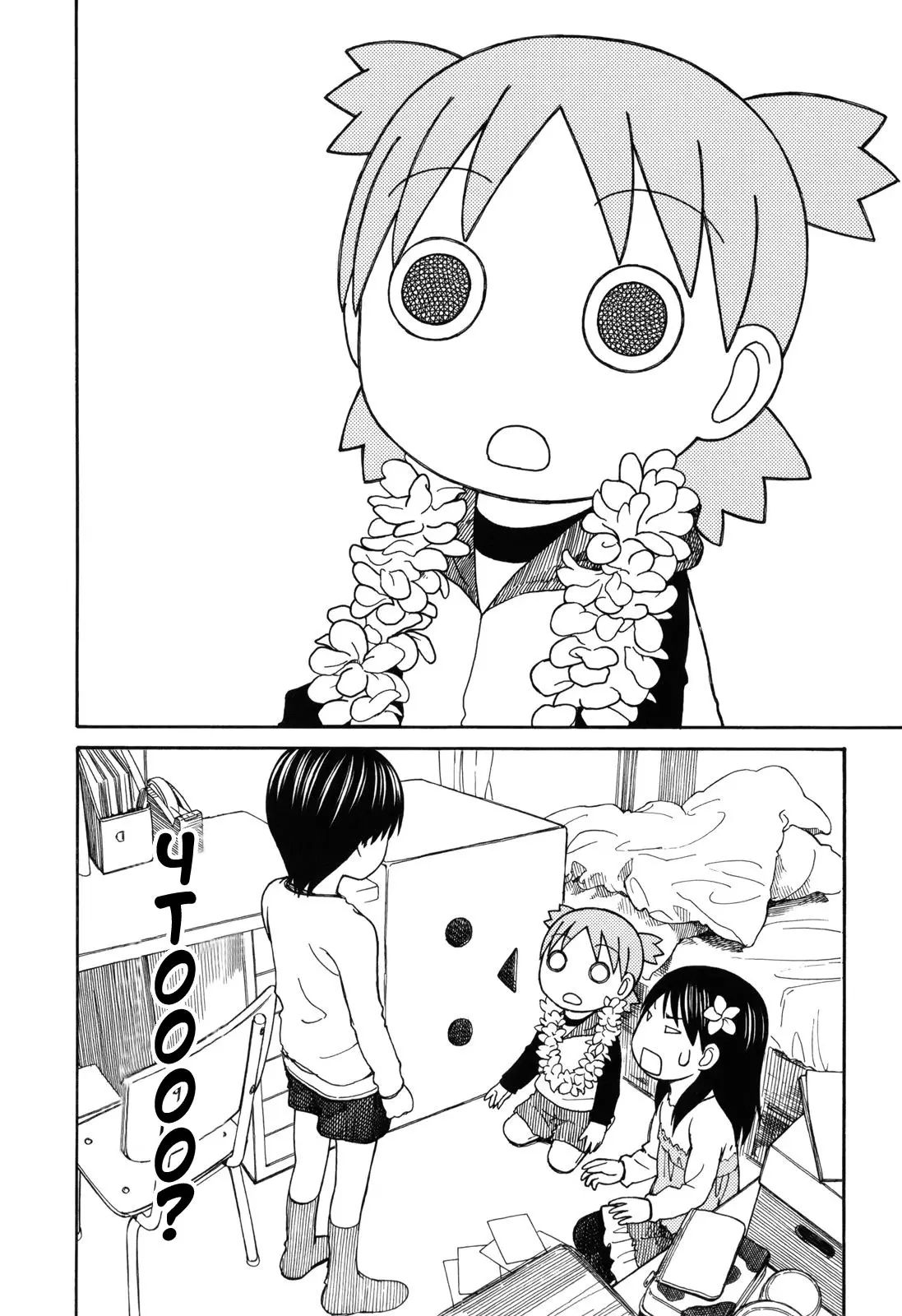 Read Ёцуба и! Manga Online