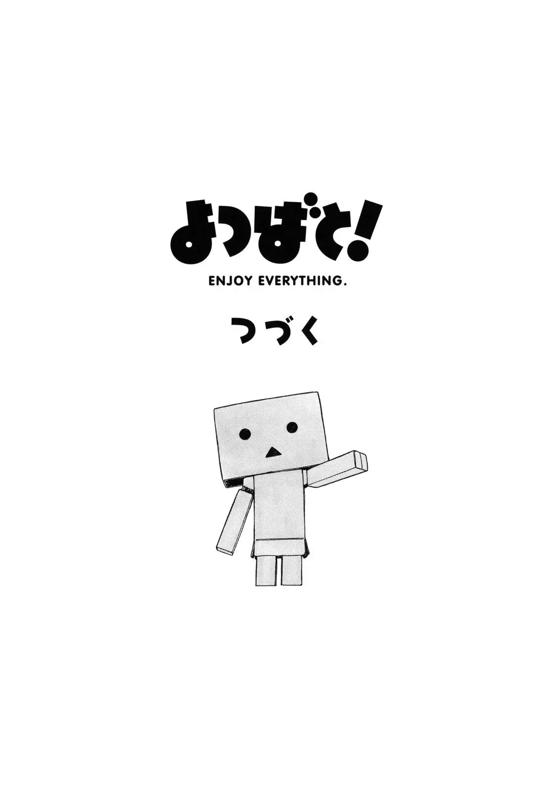 Read Ёцуба и! Manga Online