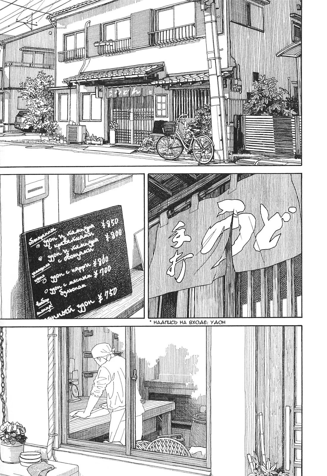 Read Ёцуба и! Manga Online