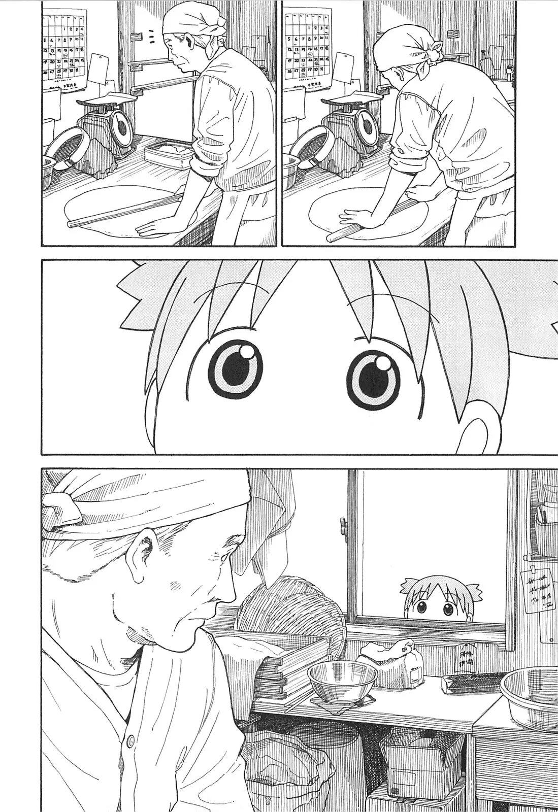 Read Ёцуба и! Manga Online