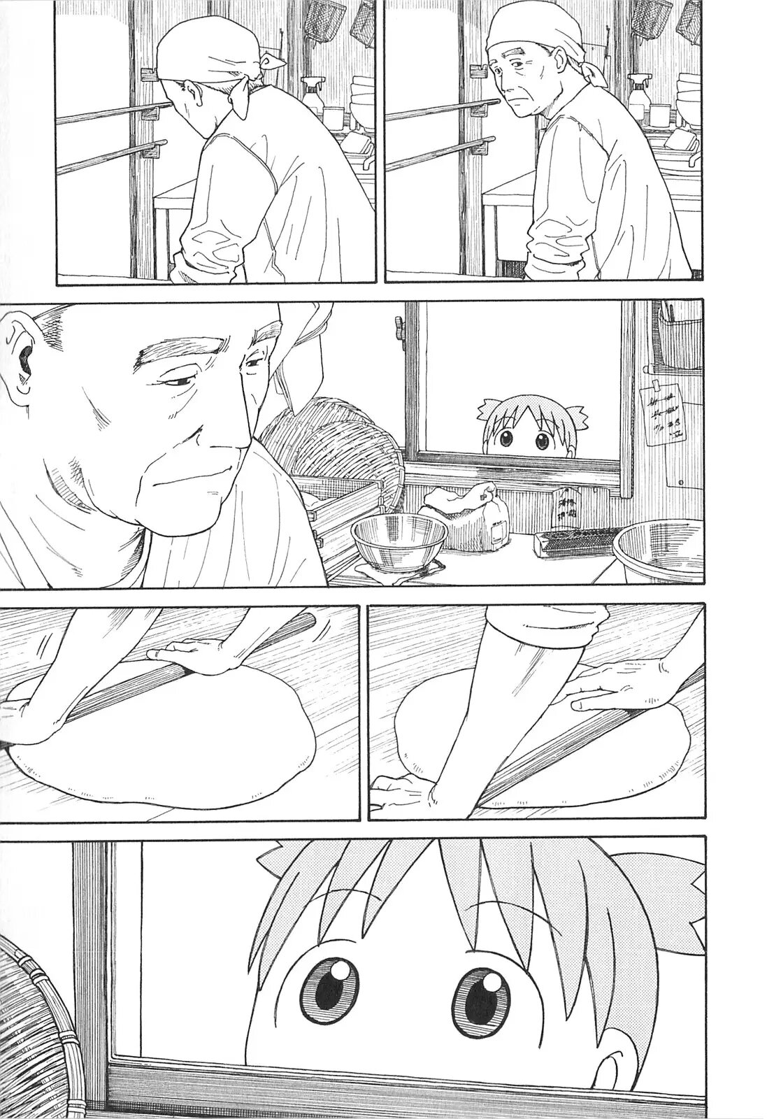 Read Ёцуба и! Manga Online