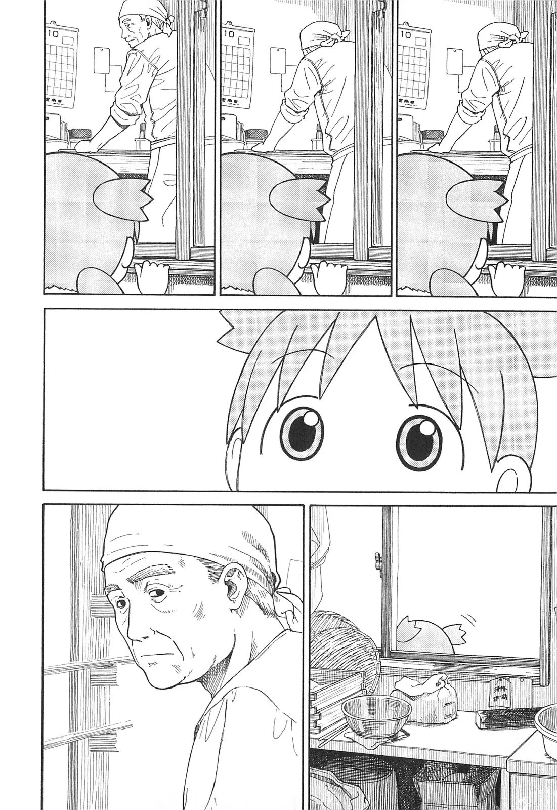 Read Ёцуба и! Manga Online