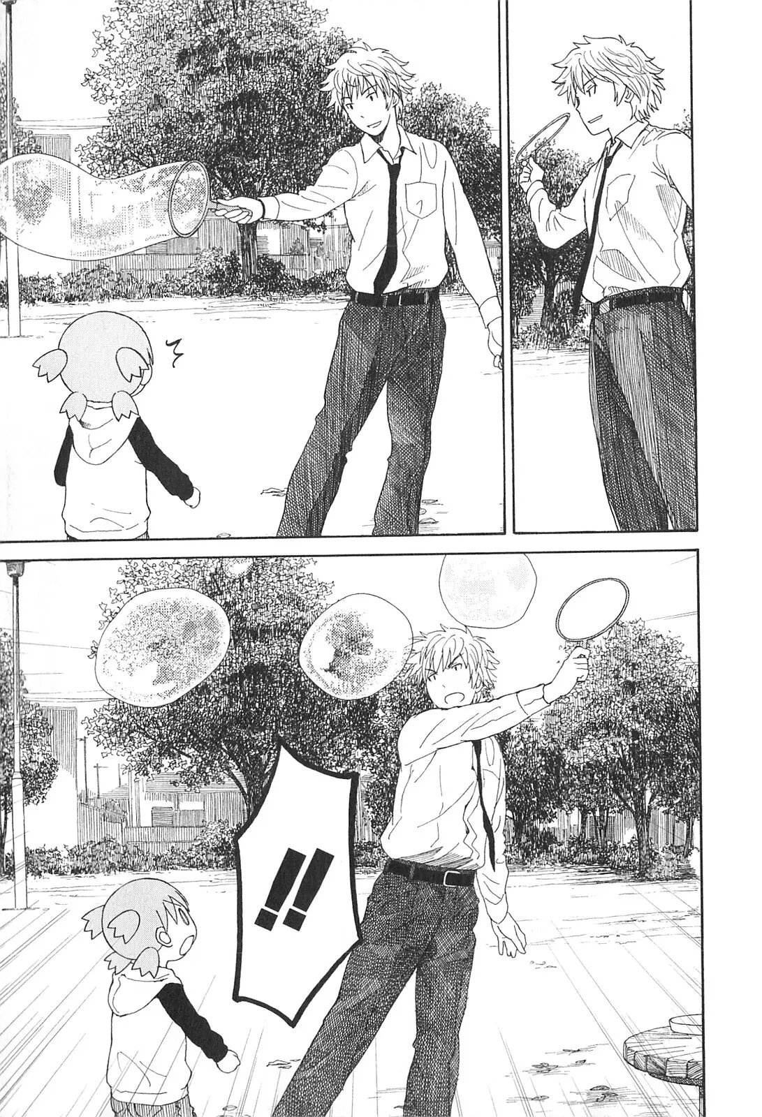 Read Ёцуба и! Manga Online