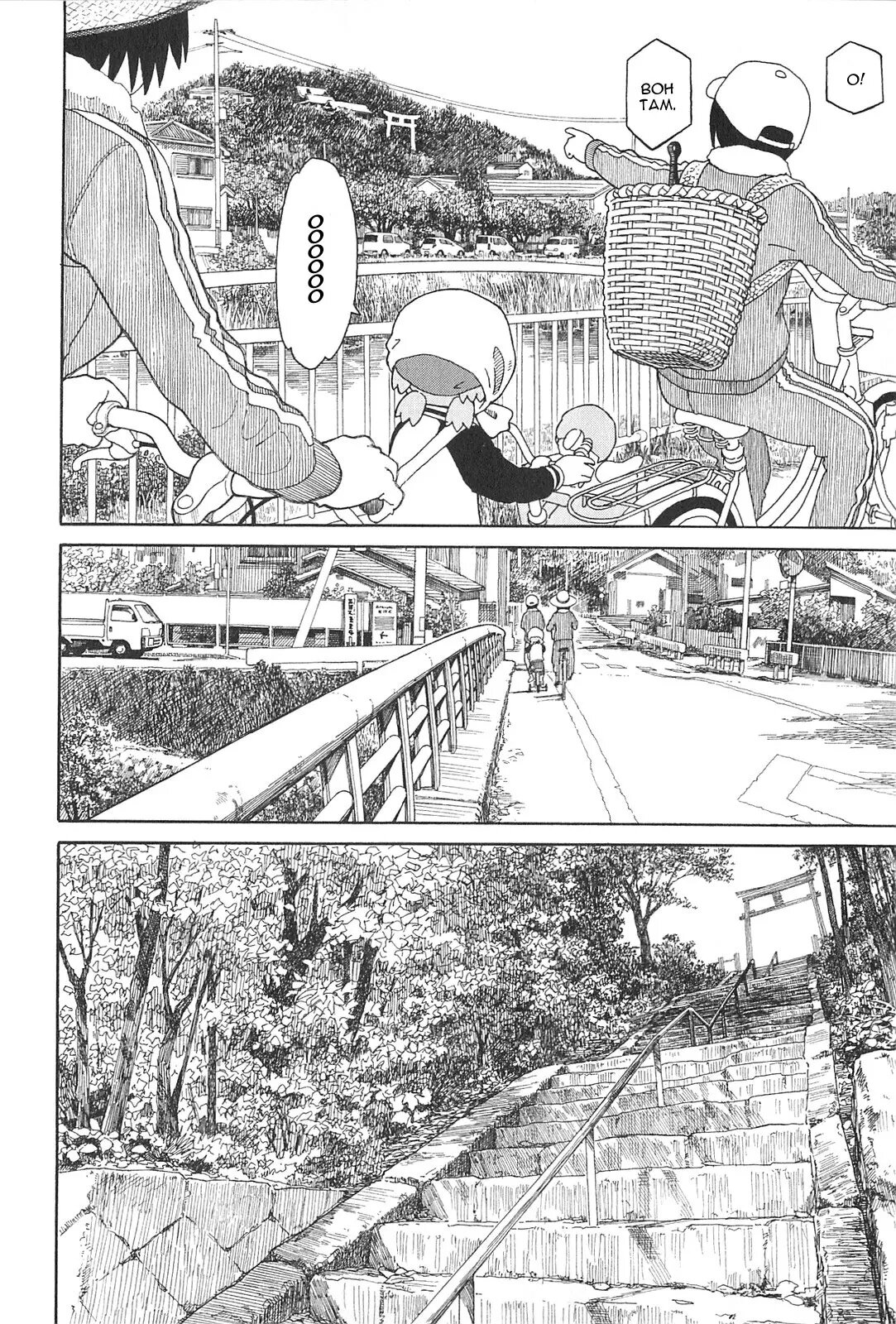 Read Ёцуба и! Manga Online