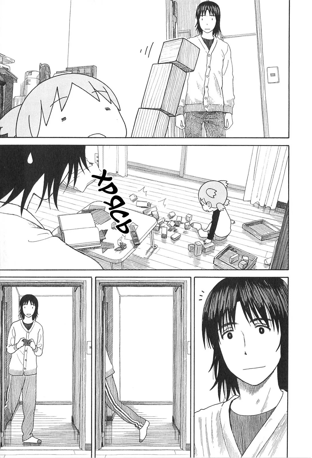 Read Ёцуба и! Manga Online