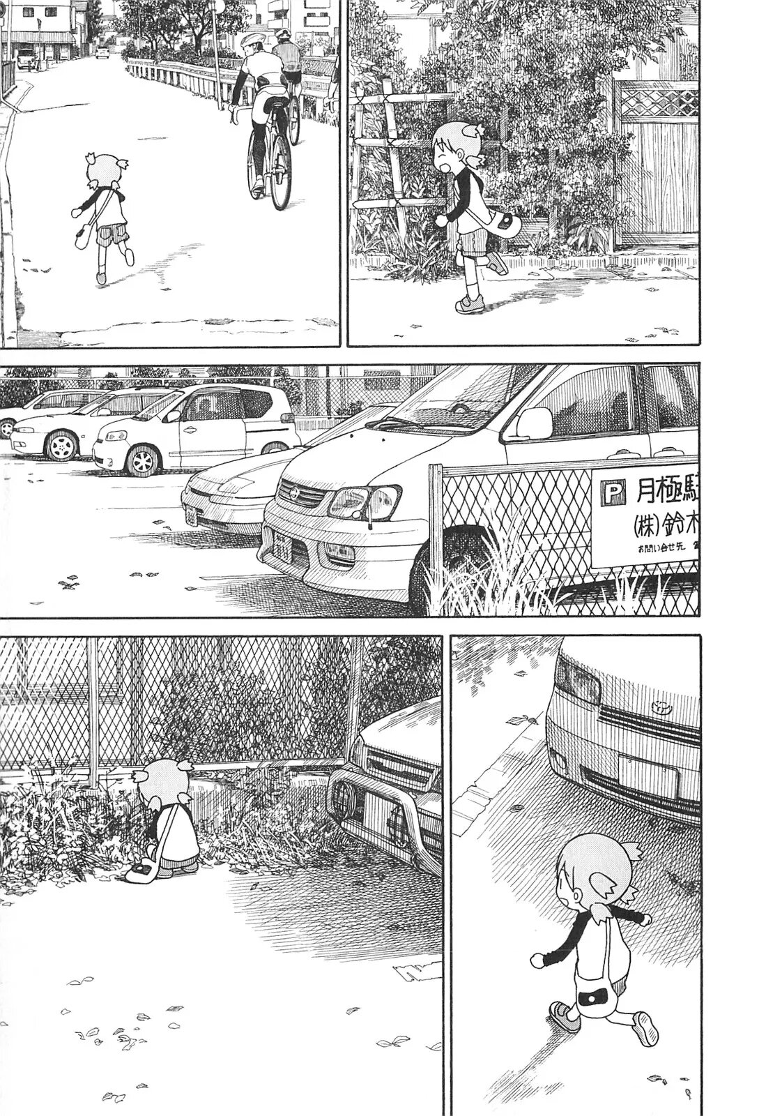 Read Ёцуба и! Manga Online