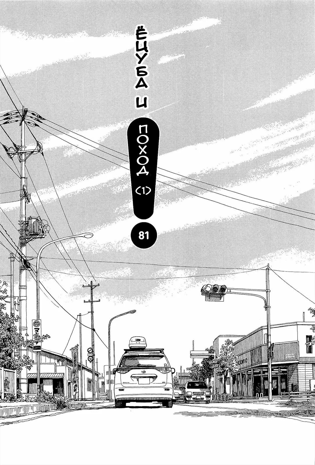Read Ёцуба и! Manga Online