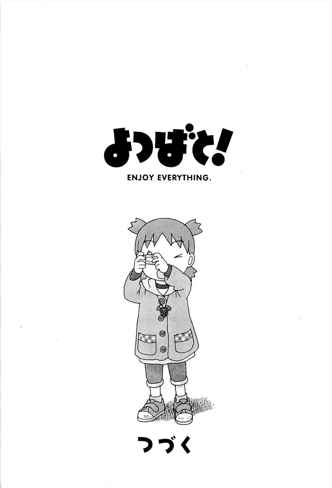 Read Ёцуба и! Manga Online