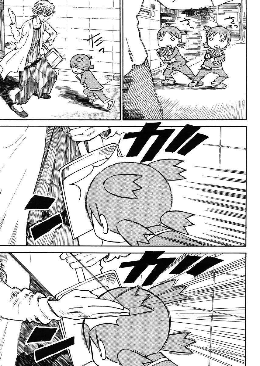 Read Ёцуба и! Manga Online