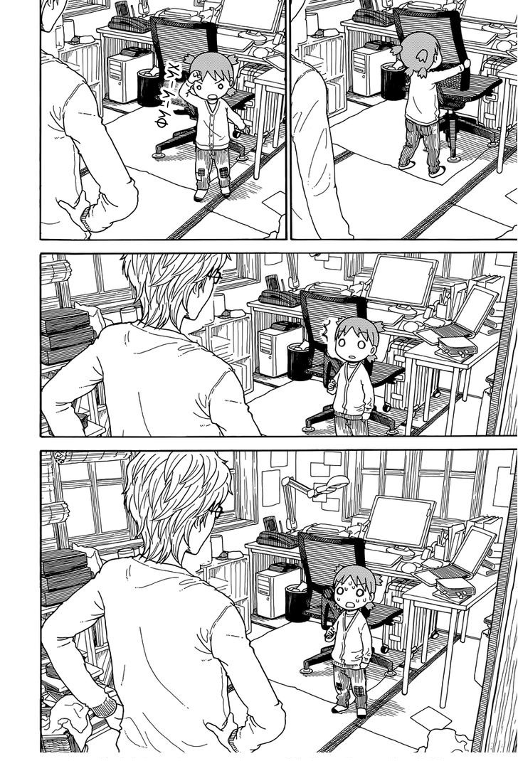 Read Ёцуба и! Manga Online
