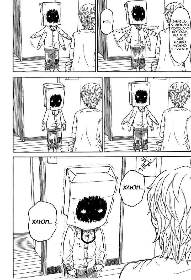 Read Ёцуба и! Manga Online