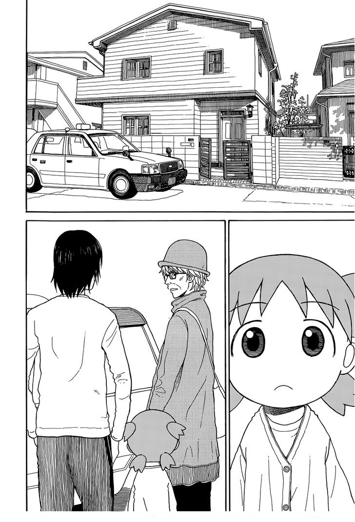 Read Ёцуба и! Manga Online