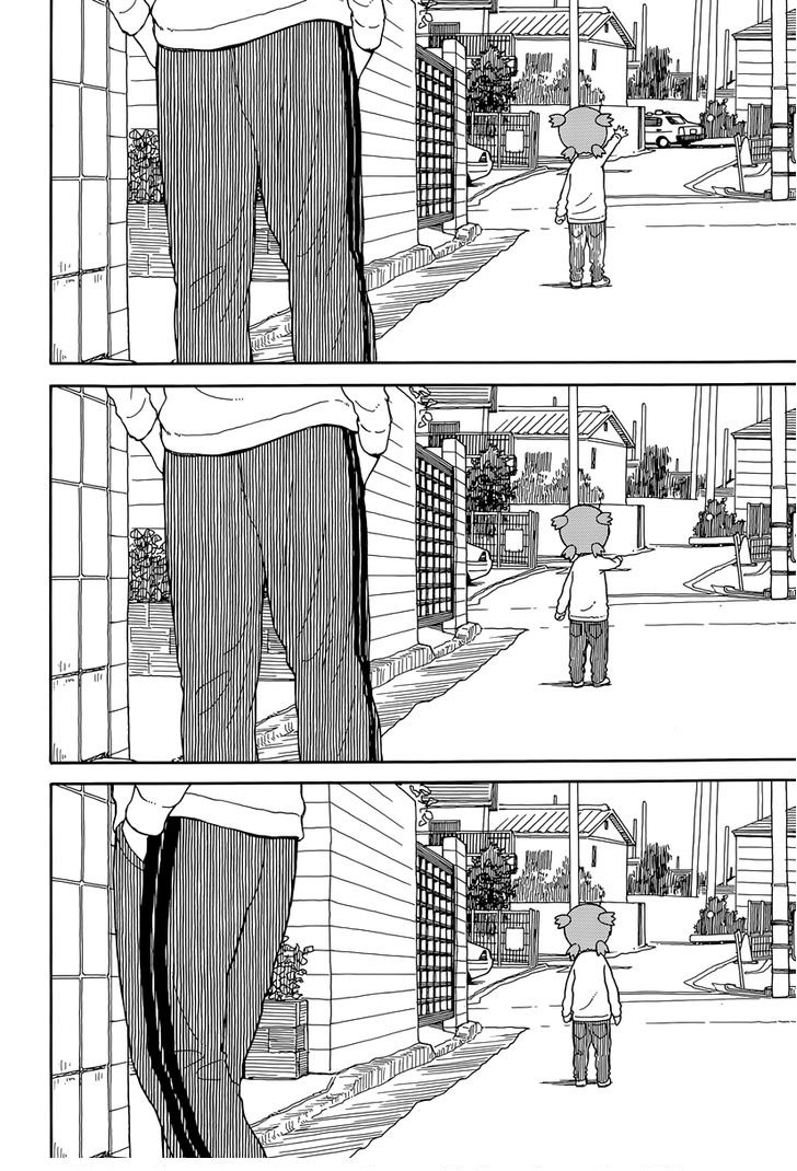 Read Ёцуба и! Manga Online