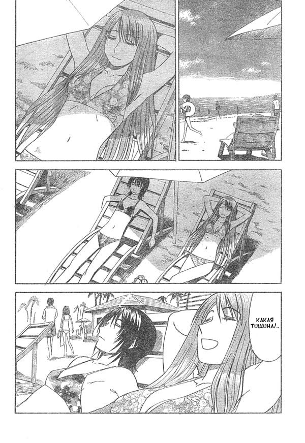 Read Ёцуба и! Manga Online