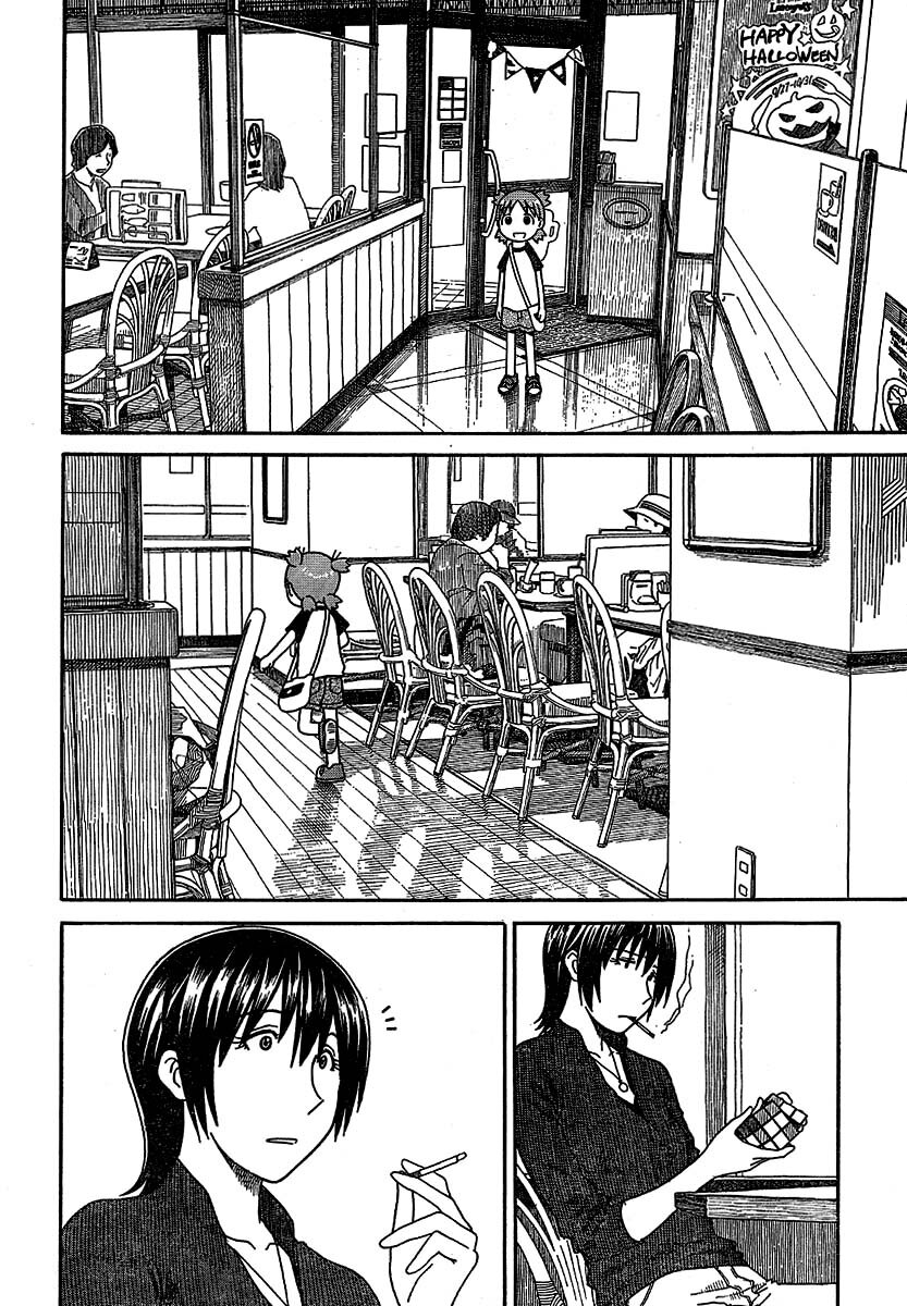 Read Ёцуба и! Manga Online