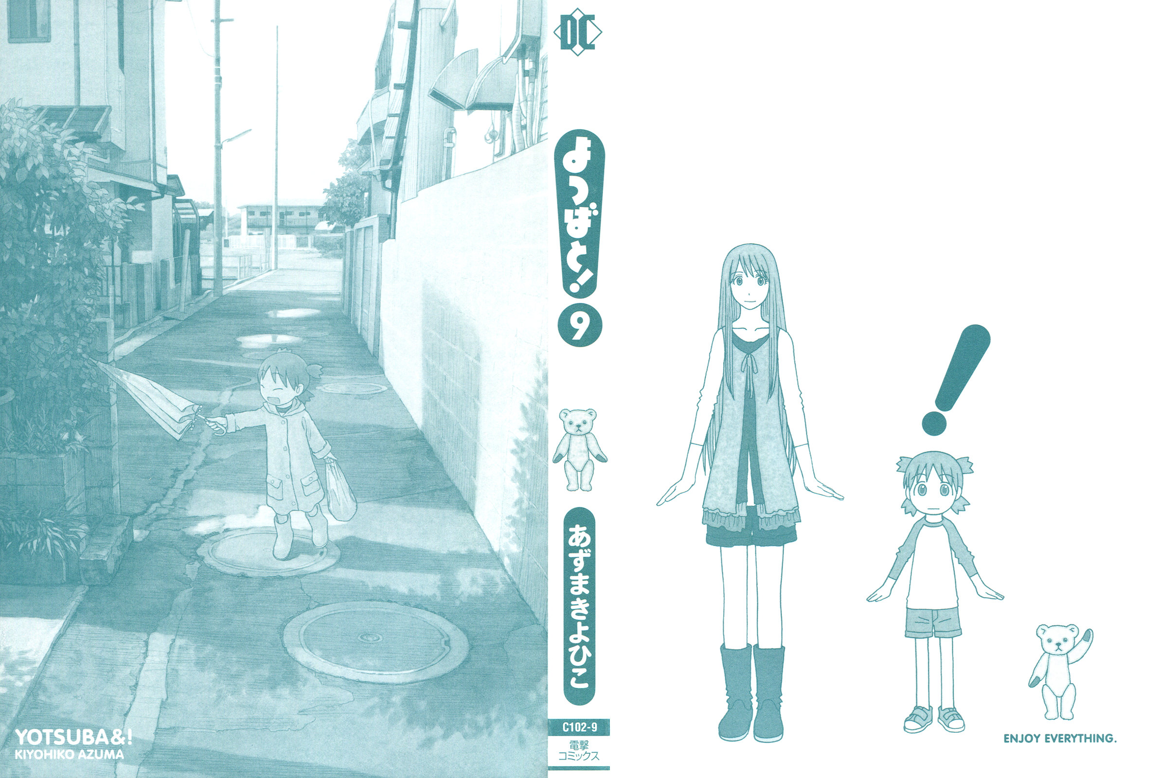 Read Ёцуба и! Manga Online
