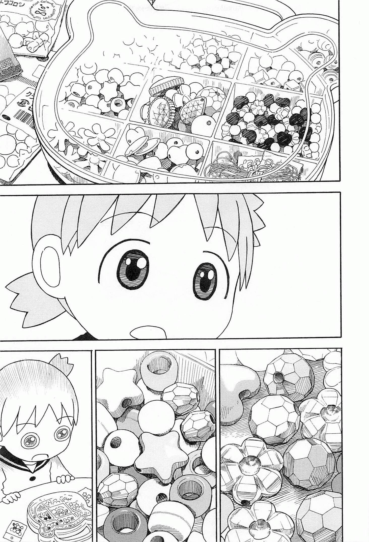 Read Ёцуба и! Manga Online