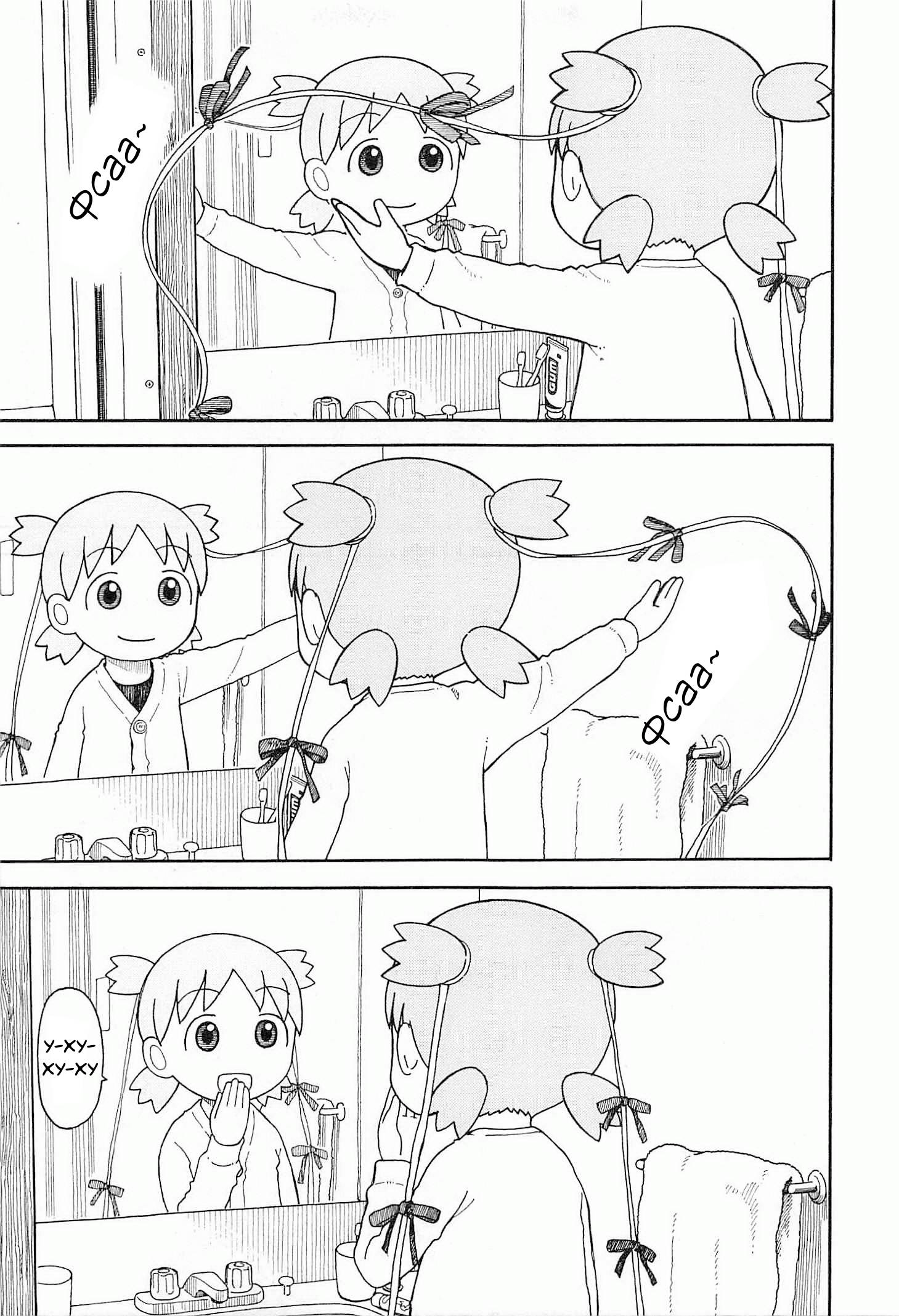 Read Ёцуба и! Manga Online