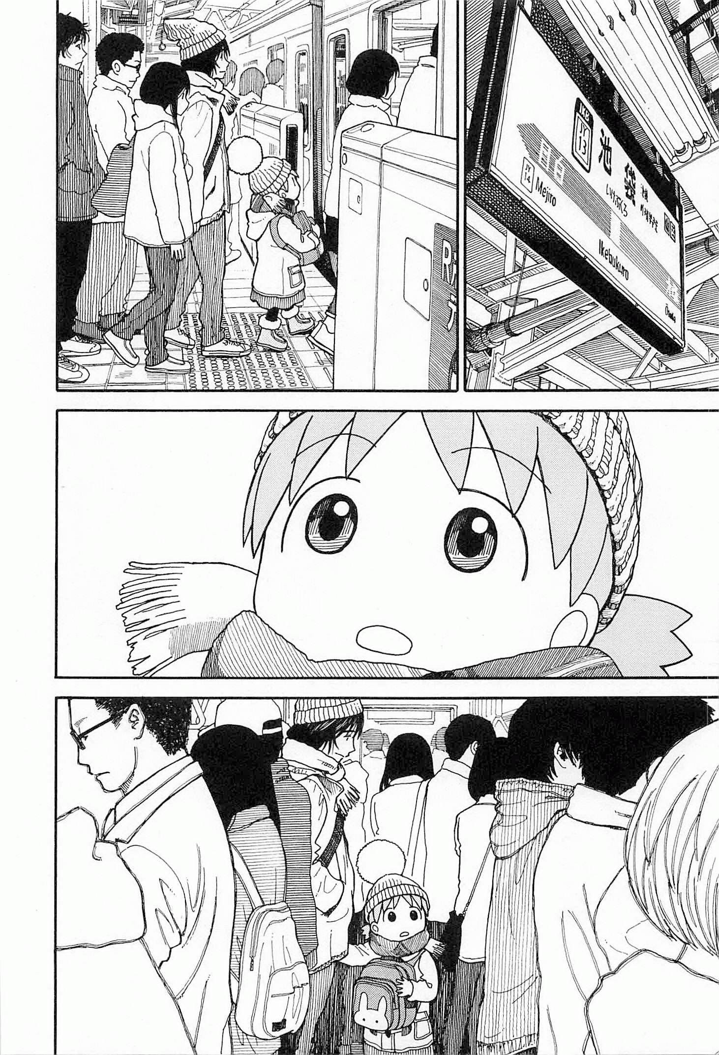 Read Ёцуба и! Manga Online