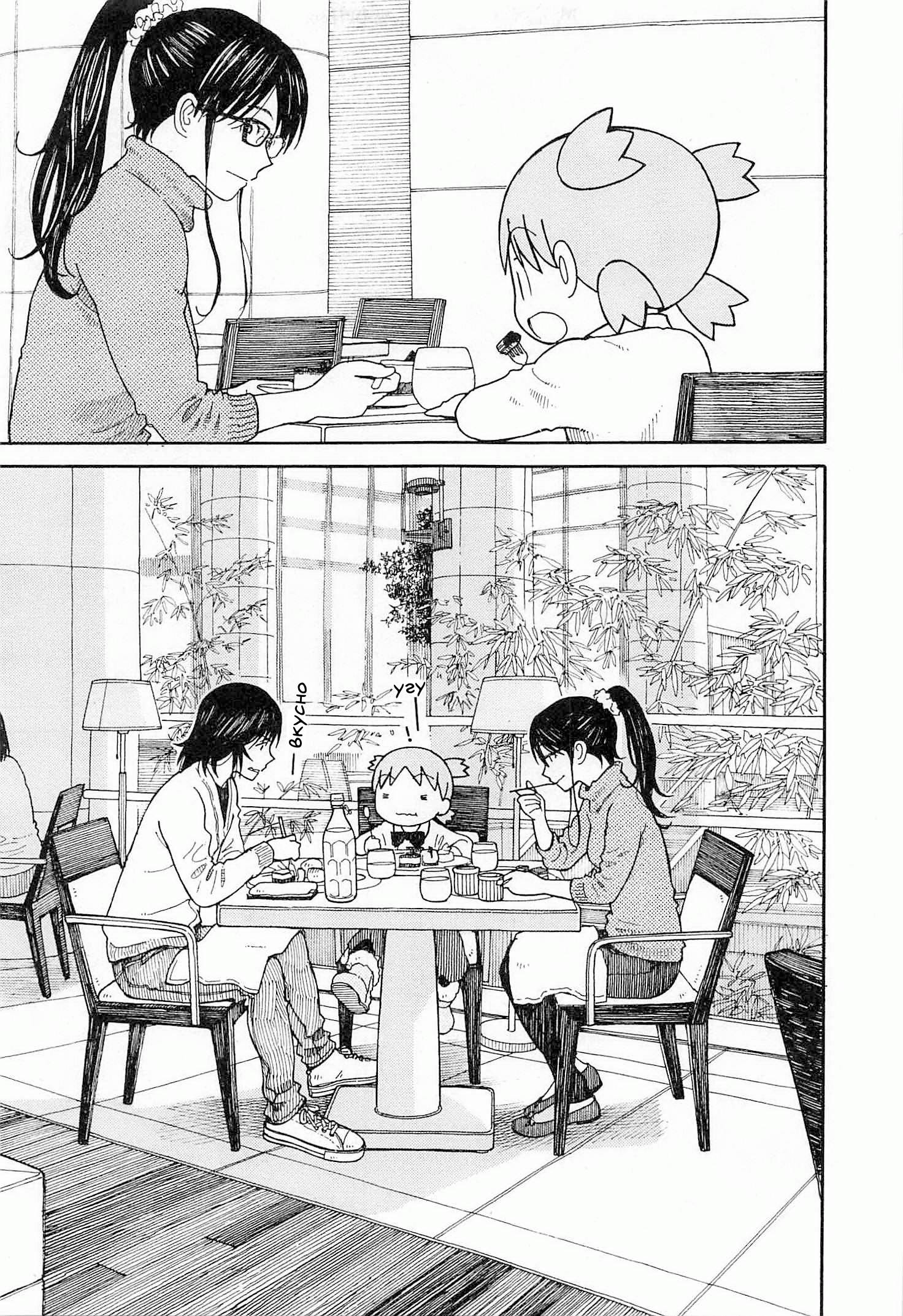 Read Ёцуба и! Manga Online