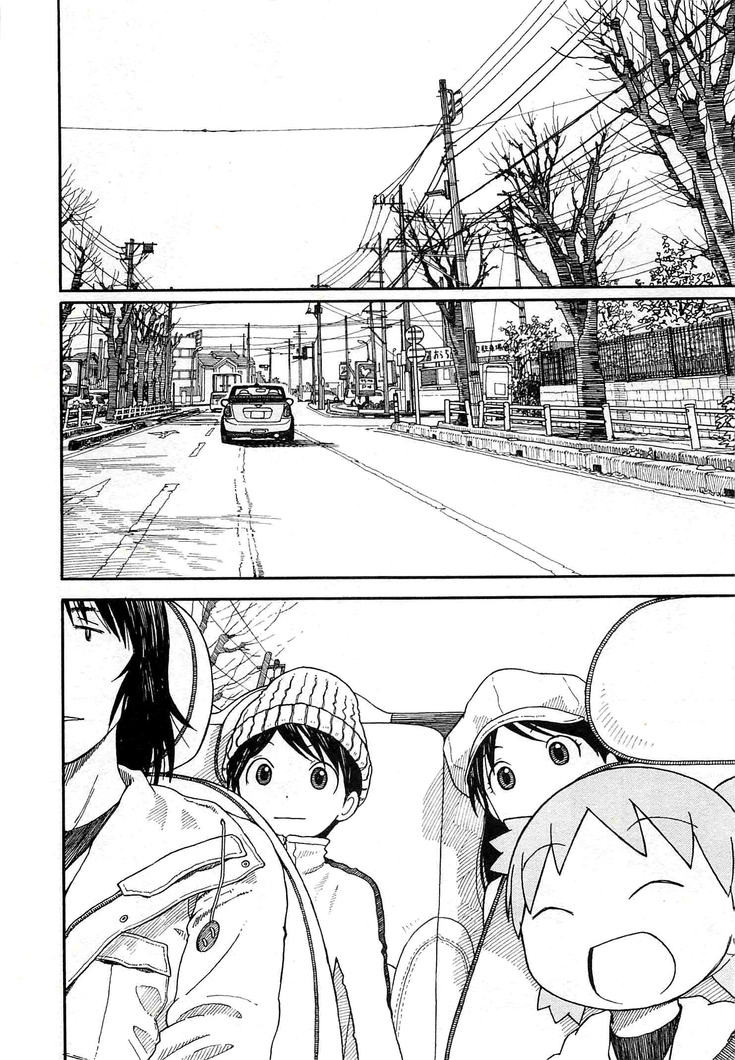 Read Ёцуба и! Manga Online