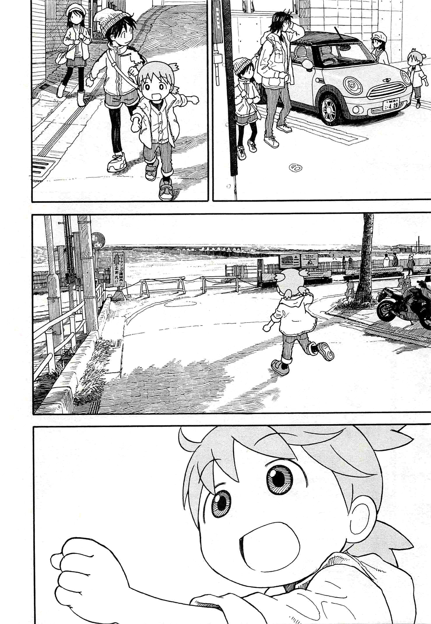 Read Ёцуба и! Manga Online