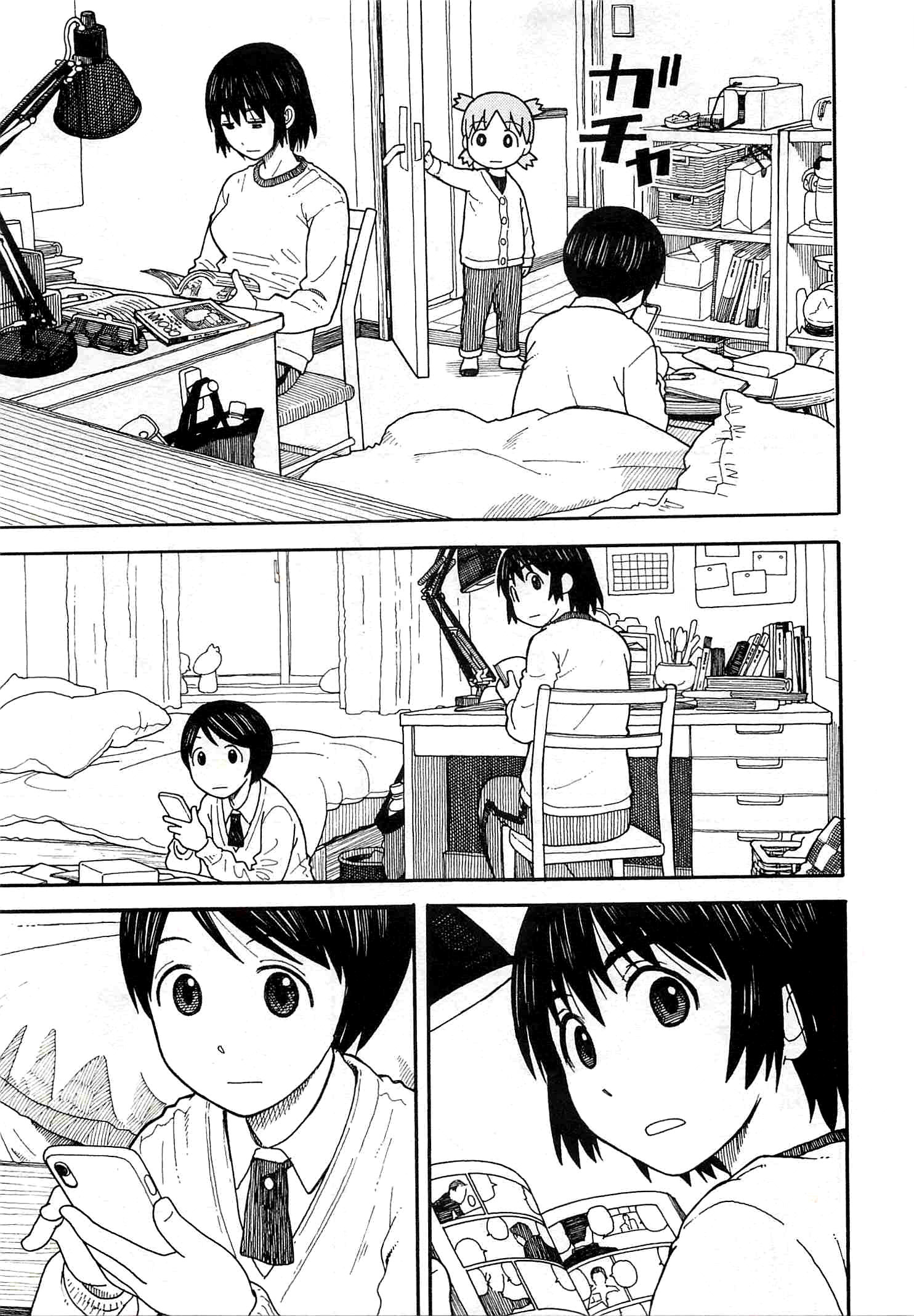 Read Ёцуба и! Manga Online