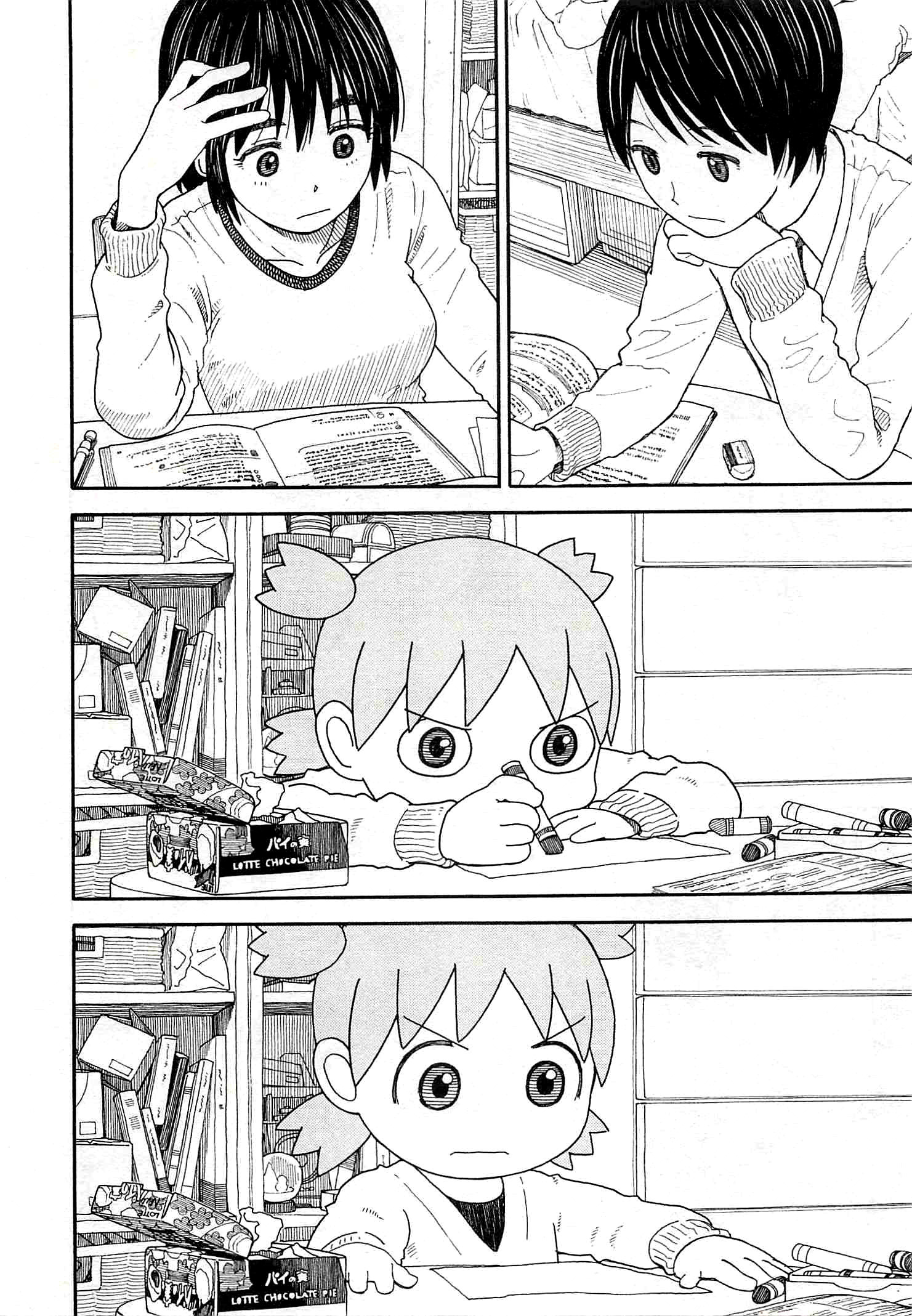 Read Ёцуба и! Manga Online