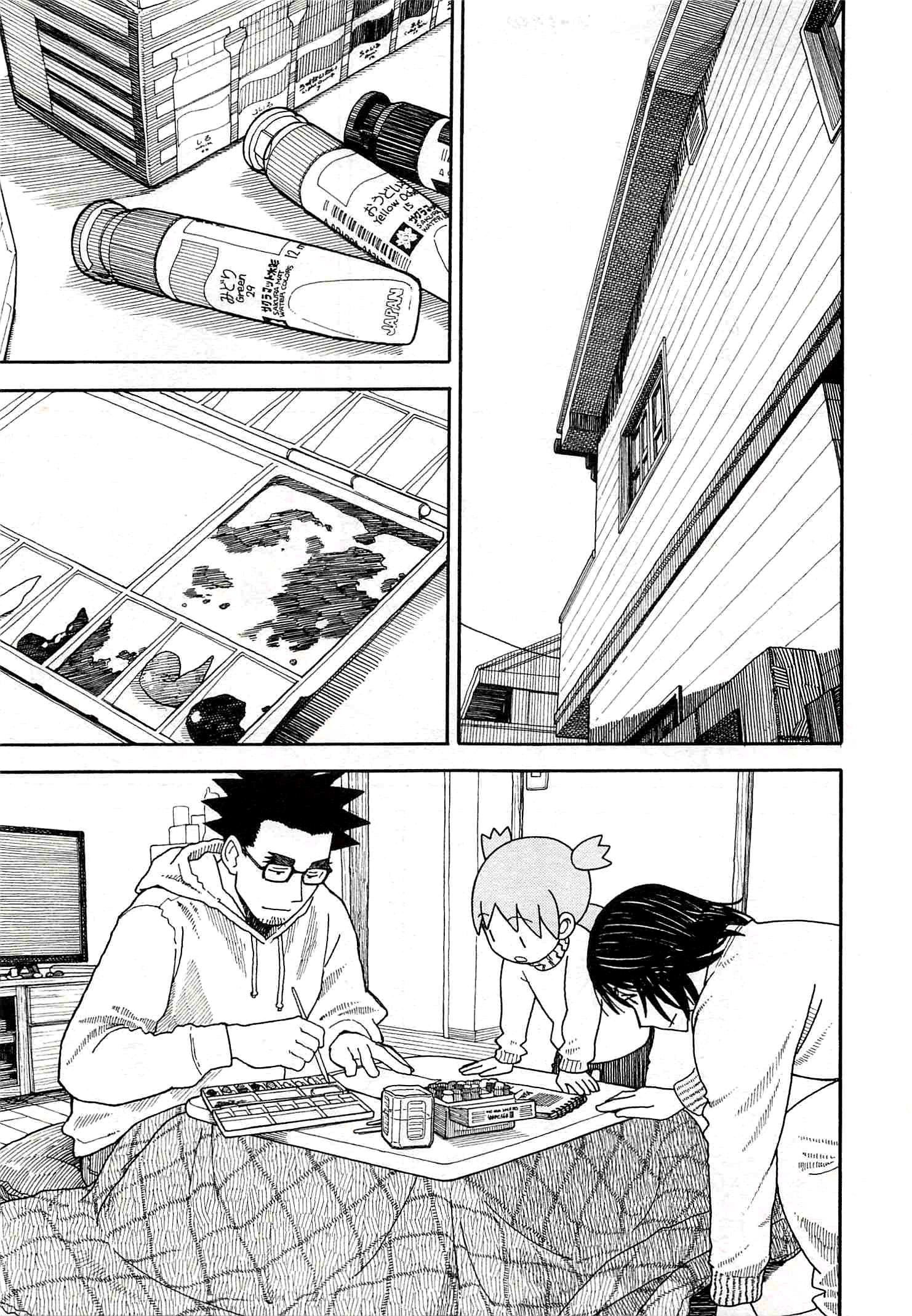 Read Ёцуба и! Manga Online