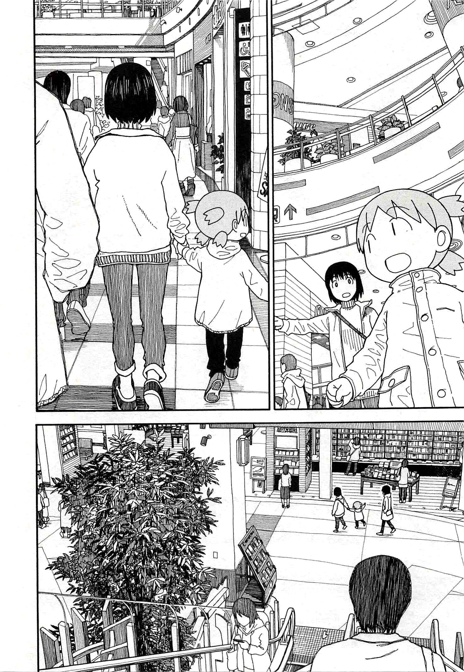 Read Ёцуба и! Manga Online