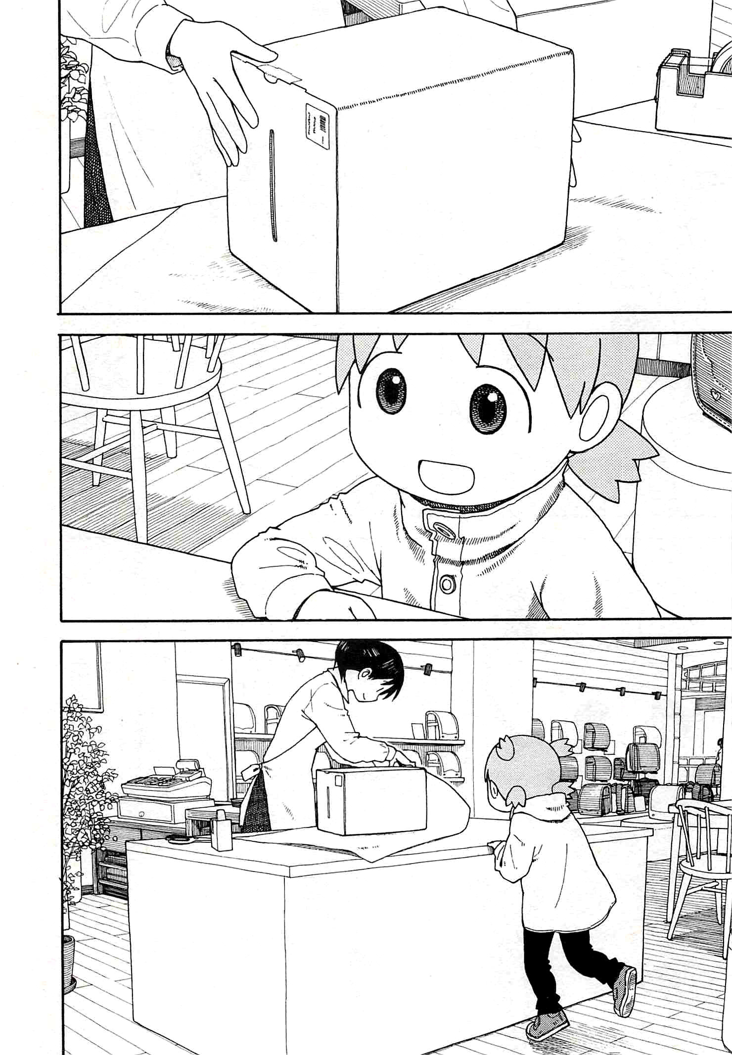 Read Ёцуба и! Manga Online
