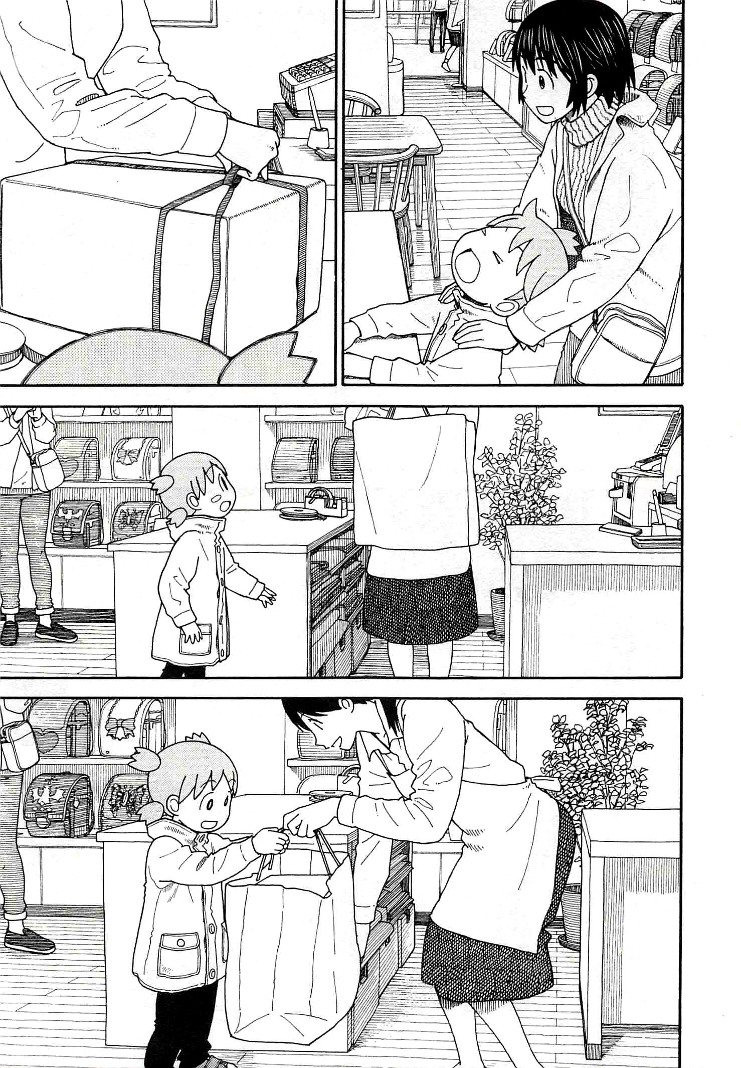 Read Ёцуба и! Manga Online