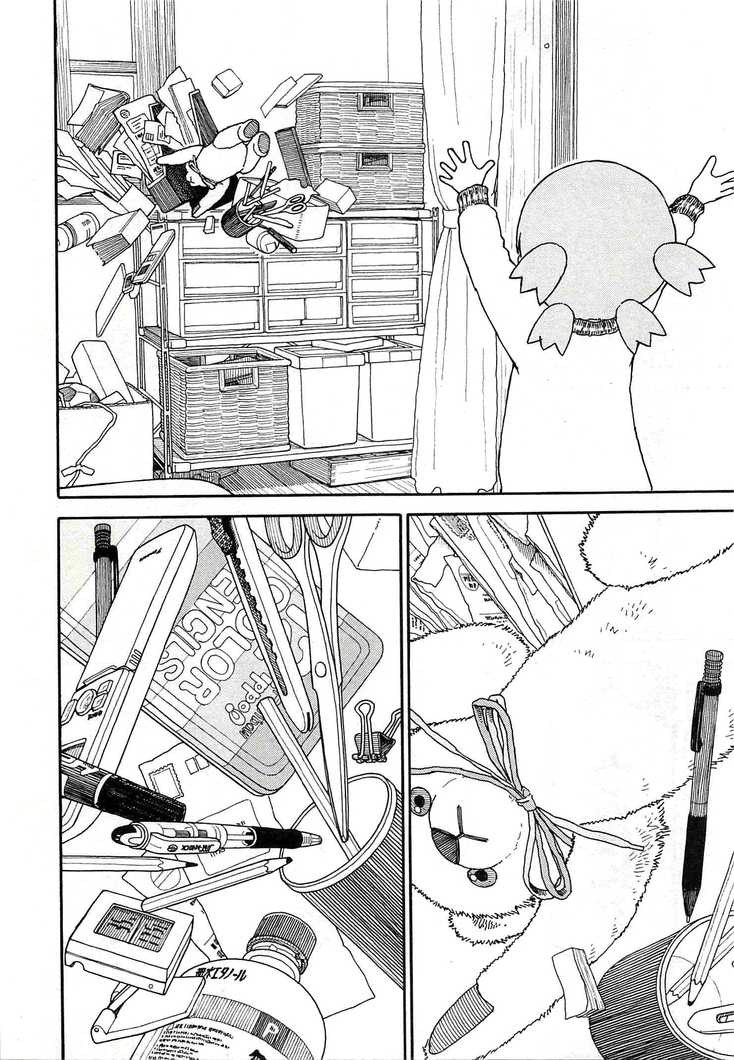 Read Ёцуба и! Manga Online
