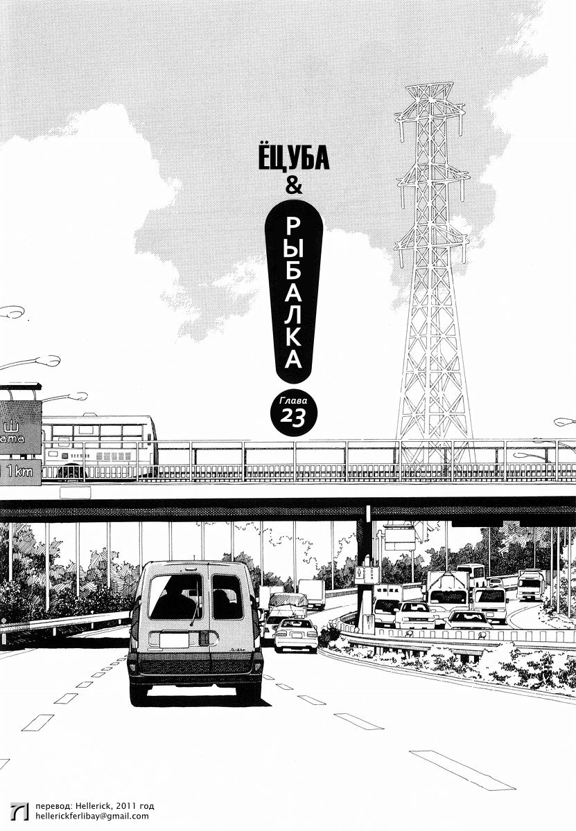 Read Ёцуба и! Manga Online