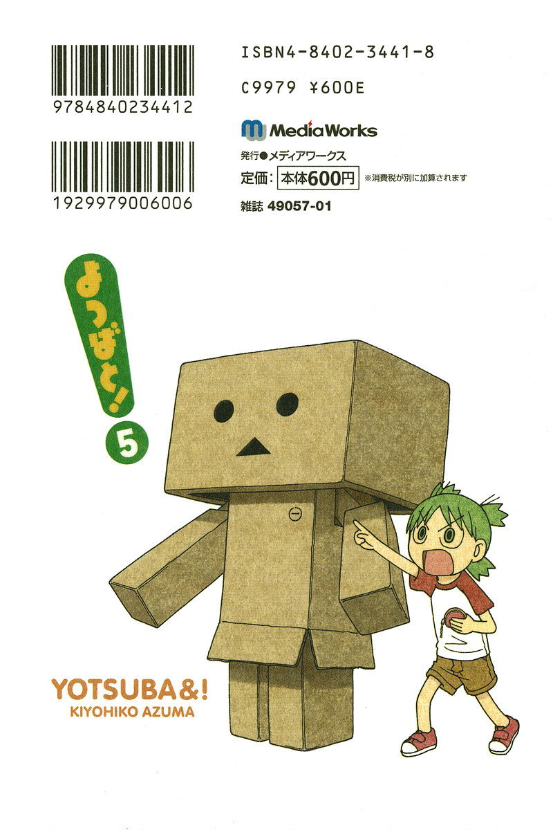 Read Ёцуба и! Manga Online